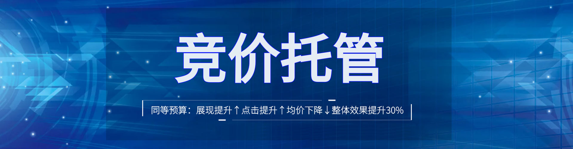 覃塘百度代理开户