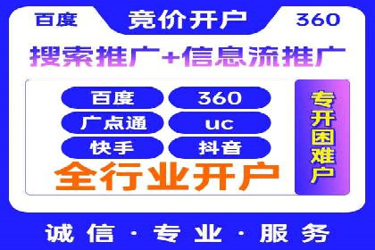 SEM代运营公司成功案例：助力企业快速实现盈利