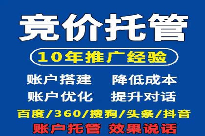 探索信息流推广开户的秘密：多行业案例分析