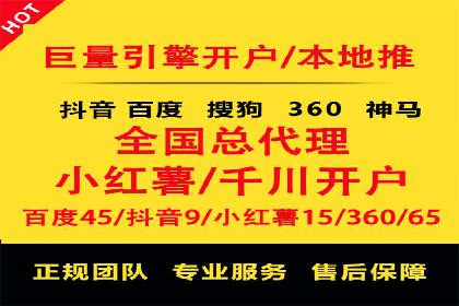 SEM竞价实战：案例展示效果优化策略